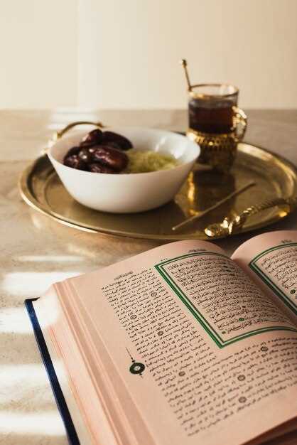Польза и духовное развитие от чтения Корана