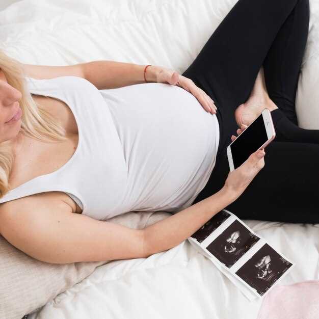 Во время середины беременности (13-27 недель)